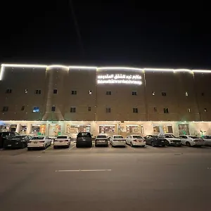 مكارم نجد للوحدات السكنية المفروشة 1 الرياض