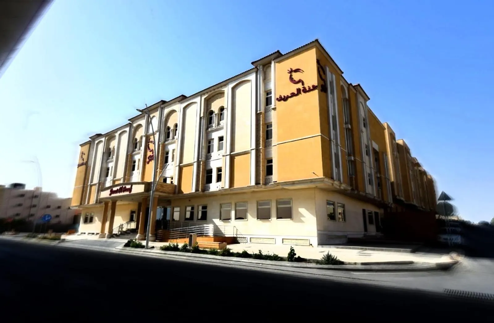 Janat Al Areef Aparthotel 리야드